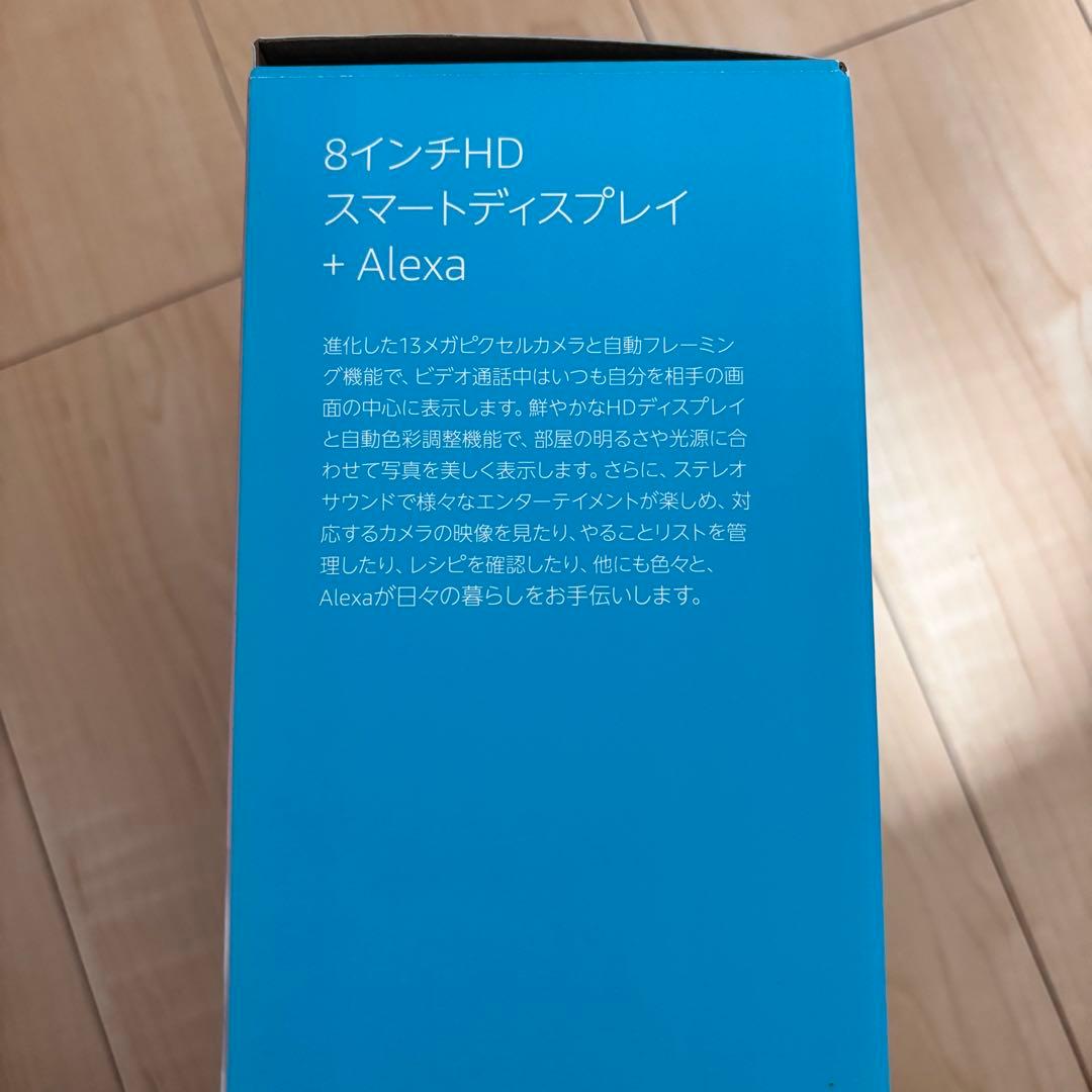 Amazon Echo Show 8 第2世代　ホワイト　美品