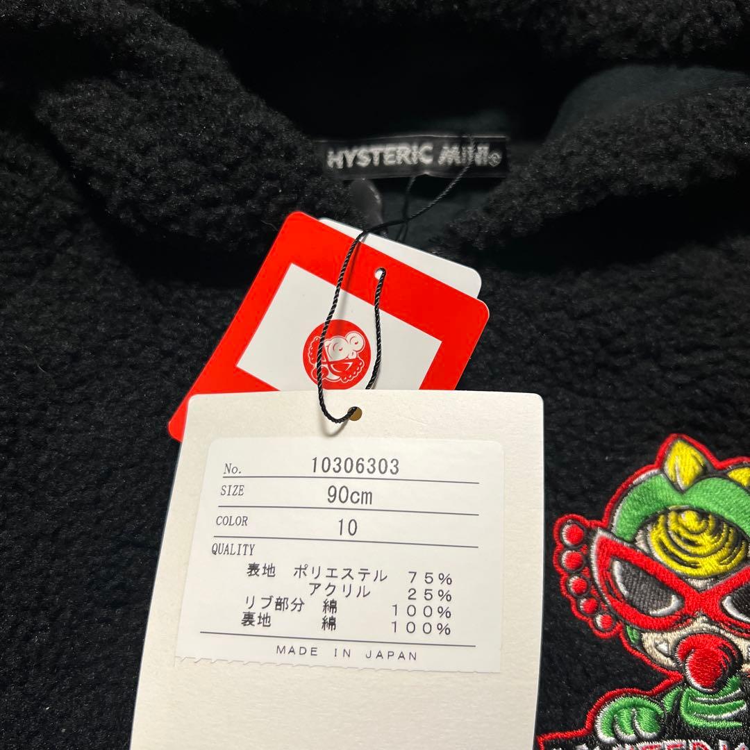 え*み様 ヒスミニ ミニラボアジャケット新品