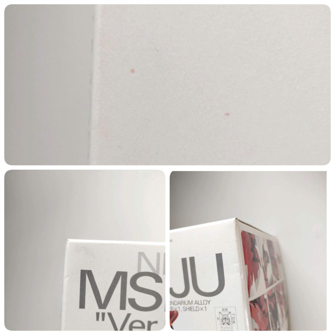 新品未開封★超レア★MG★1/100★MSN-06S★シナンジュ★Ver.Ka