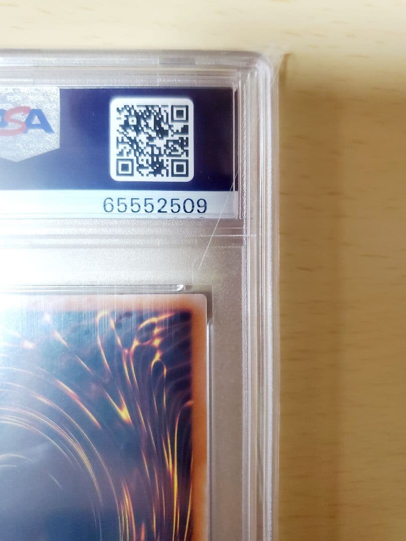 【PSA10】人造人間サイコショッカー　旧レリーフ 308-057 第3期