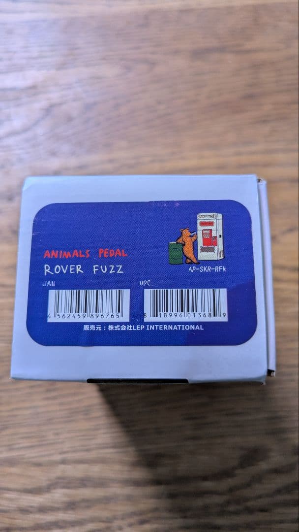 ギター Animals Pedal Rover Fuzz
