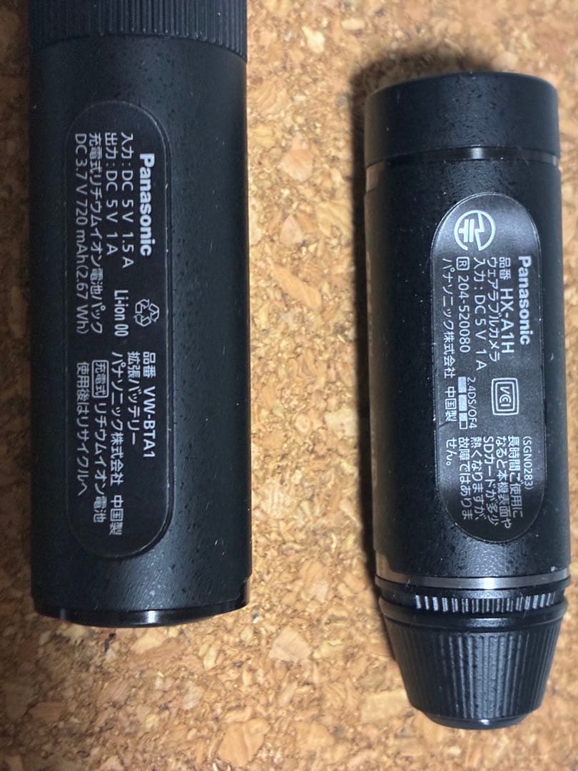 Panasonic ウェアラブルカメラ HX-A1H