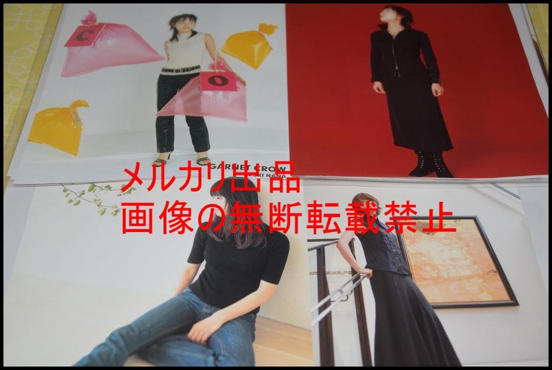 ▲AZUKI七▲切り抜き▲