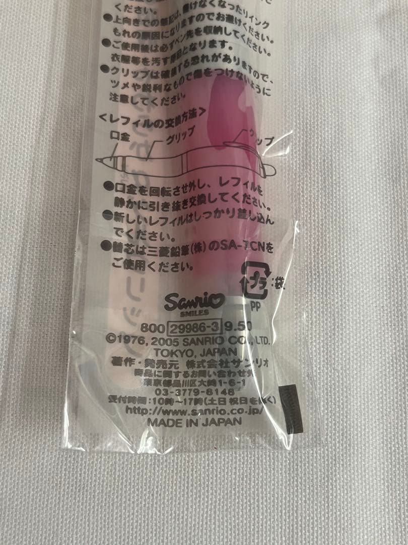 キティ　αゲルボールペン　ハローキティ　サンリオ