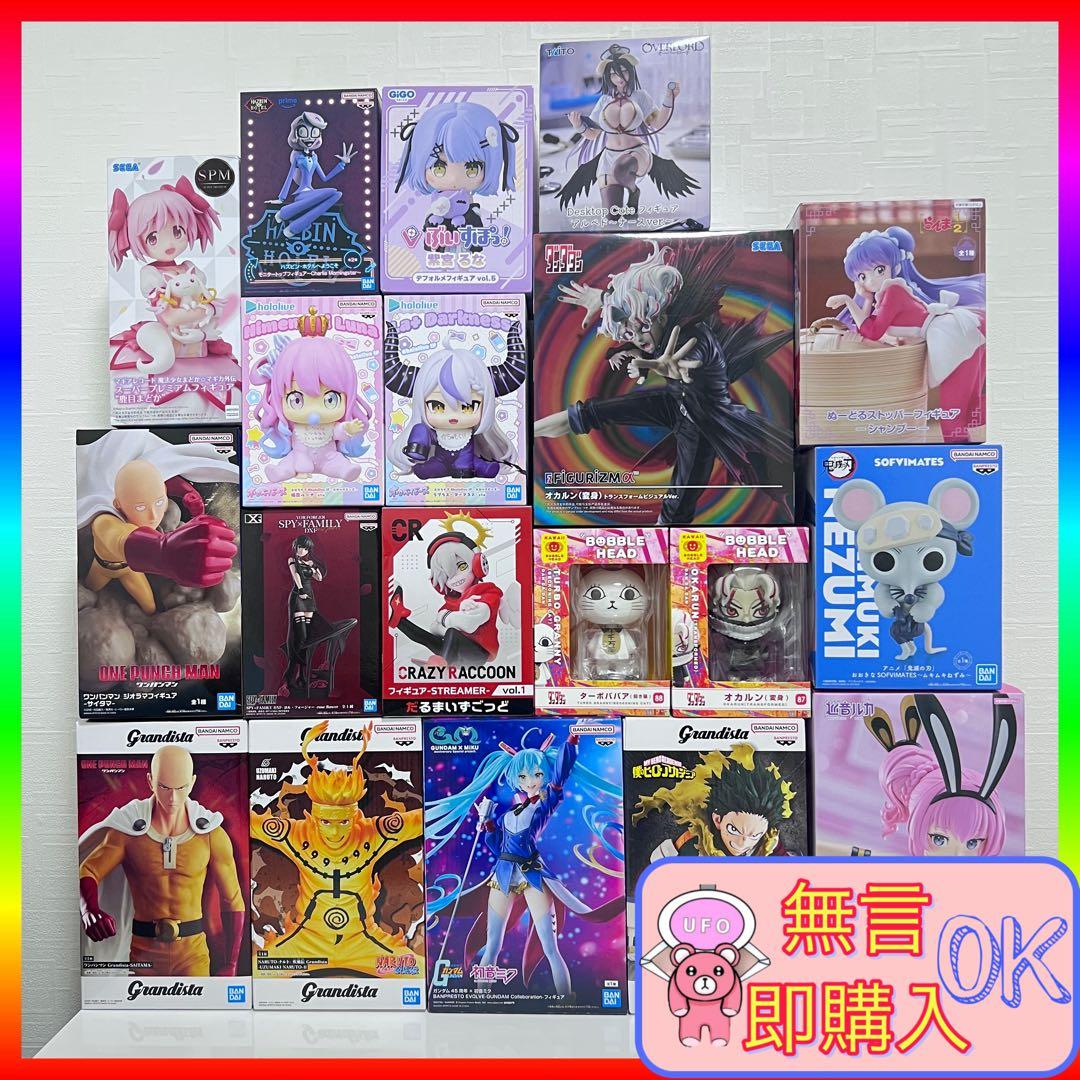人気 プライズ フィギュア まとめ売り 初音ミク ナルト ヒロアカ など 19点