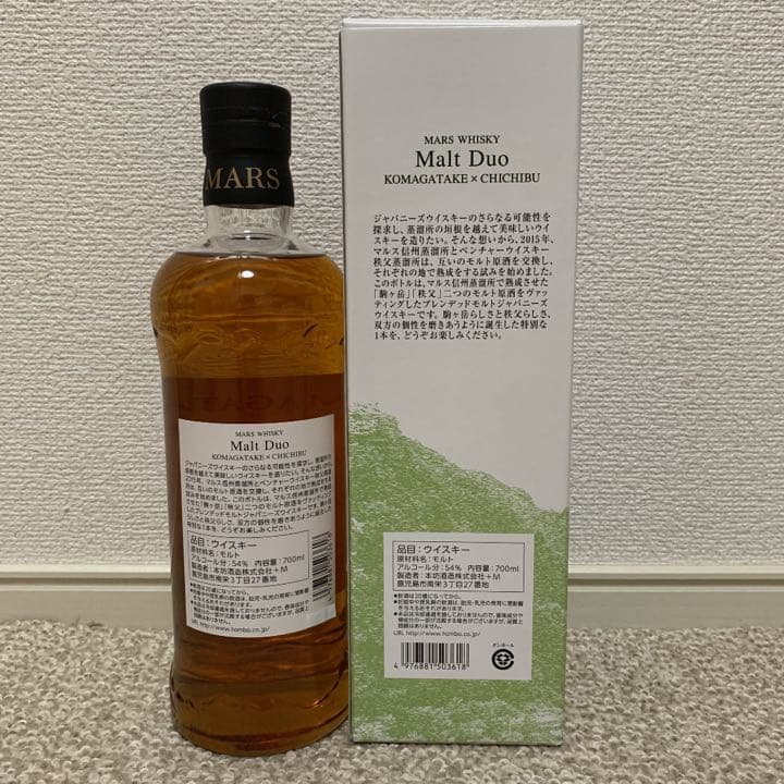 駒ヶ岳 x 秩父 Malt Duo  ブレンデッドモルトジャパニーズウイスキー