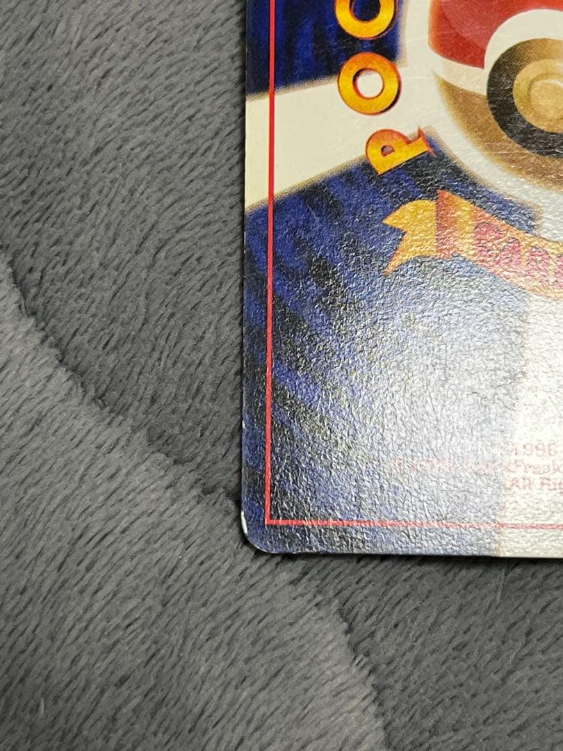 御三家　とりかえっこプリーズ　3枚セット