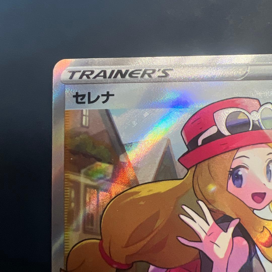 セレナ SR S11a 白熱のアルカナ 081/068