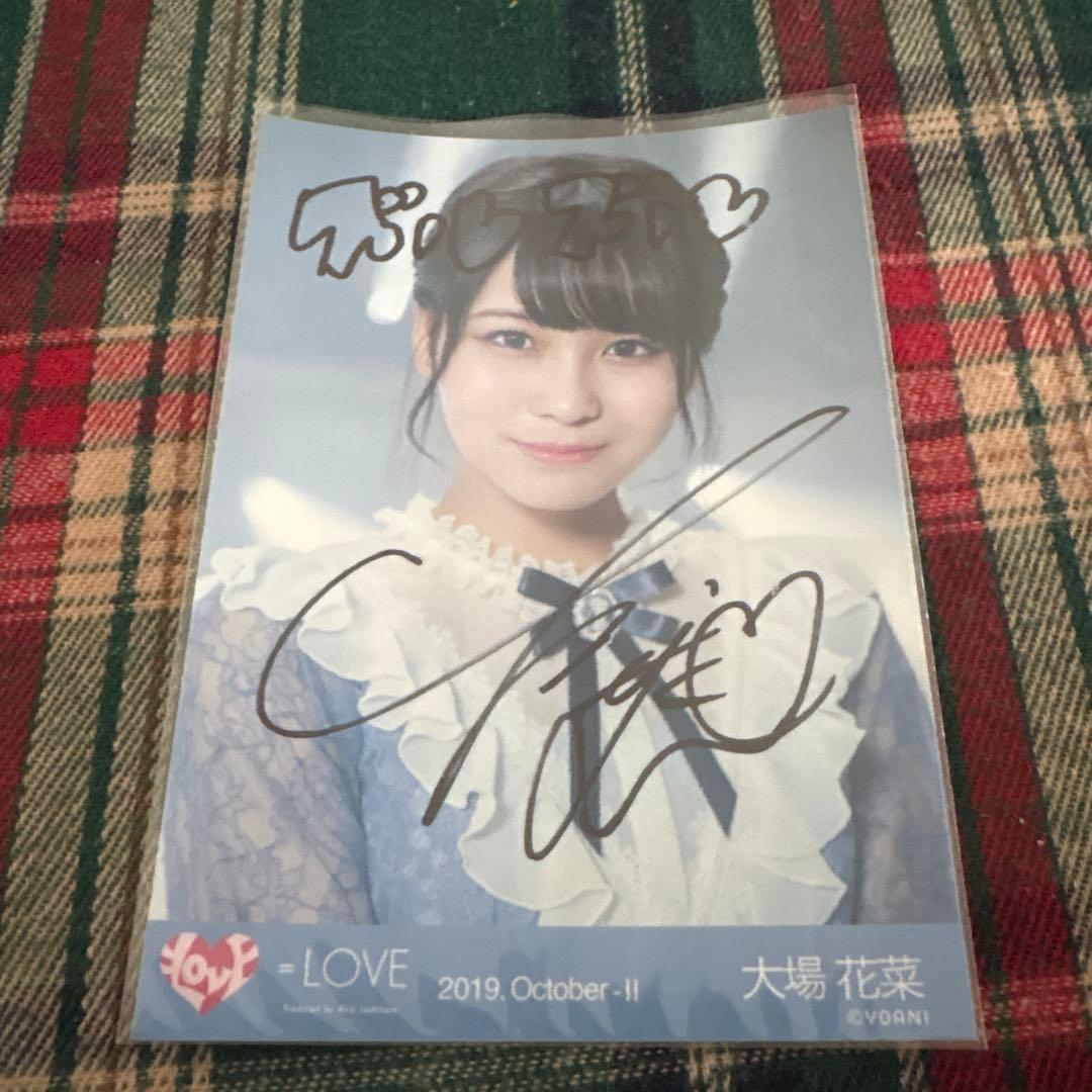 イコラブ 大場花菜 直筆生写真