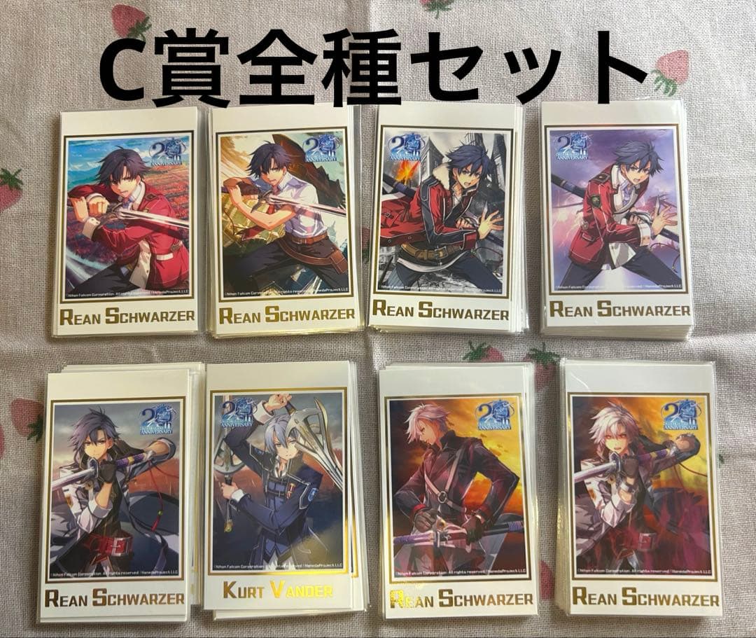 閃の軌跡 軌跡シリーズ 羽プロ フォト風カード 全種類 セット コンプリート