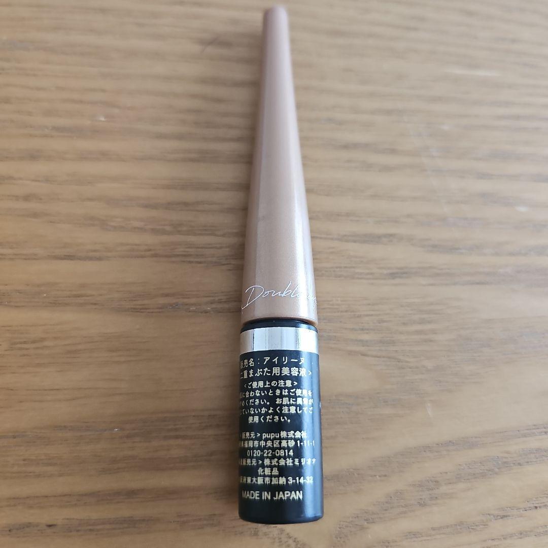 三本セット！Ailine アイライナー 二重メイク用