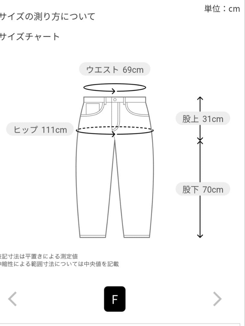 TICCA リネンカーゴパンツ ブラック