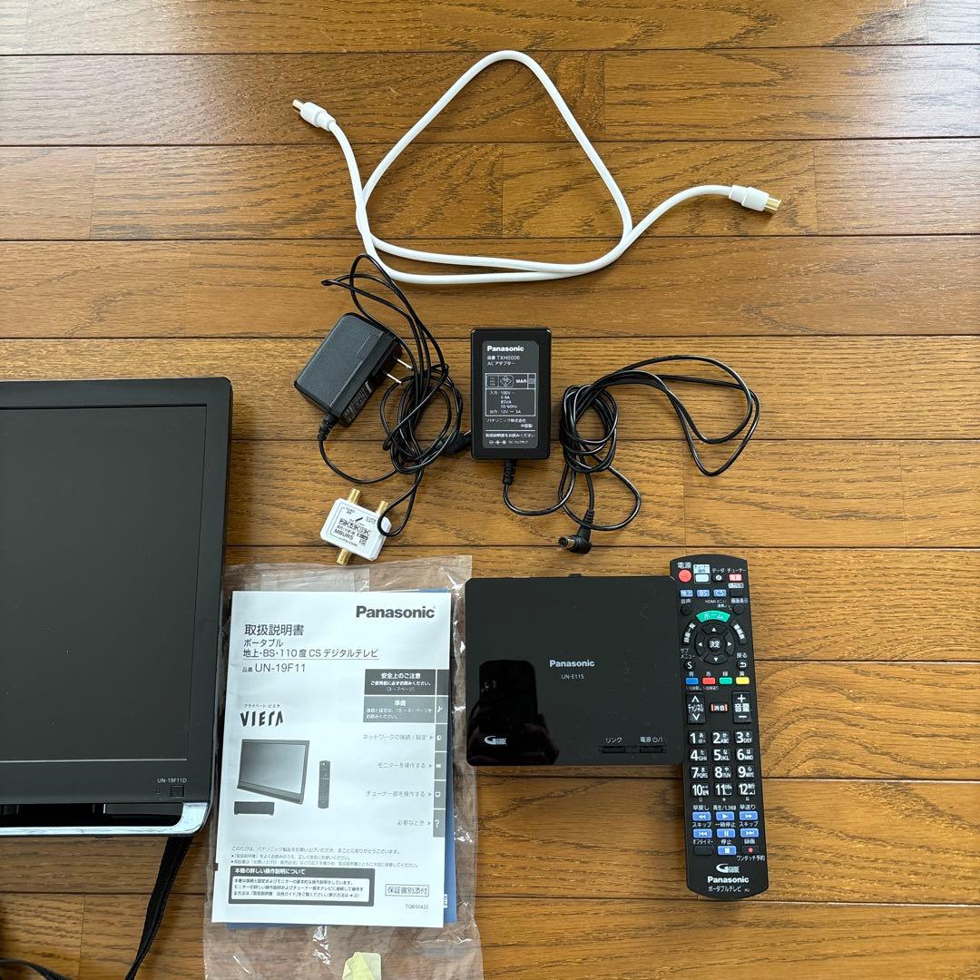 パナソニック　ポータブルテレビVIERA