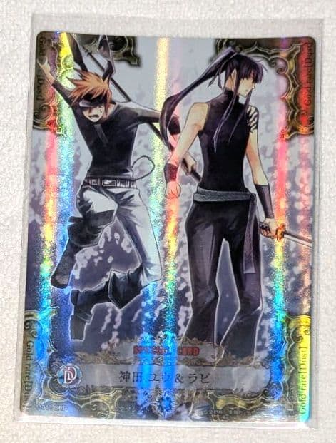 D.gray-man トレーディングカード 神田ユウ ラビ
