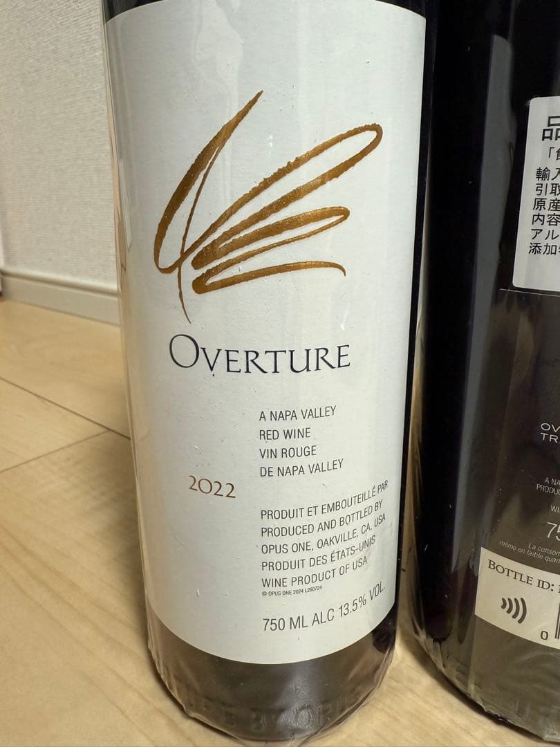 Overture 2022 赤ワイン 750ml 2本セット