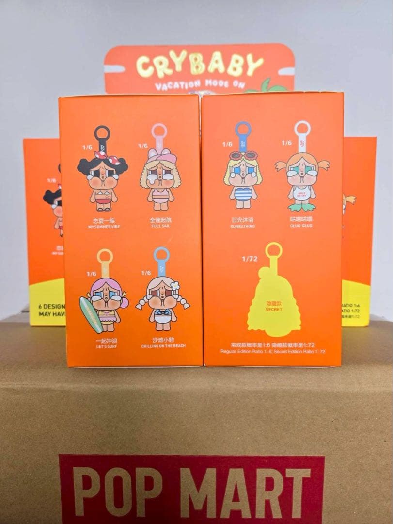 POP MART CRYBABY VACATION MODE ON 2個入り