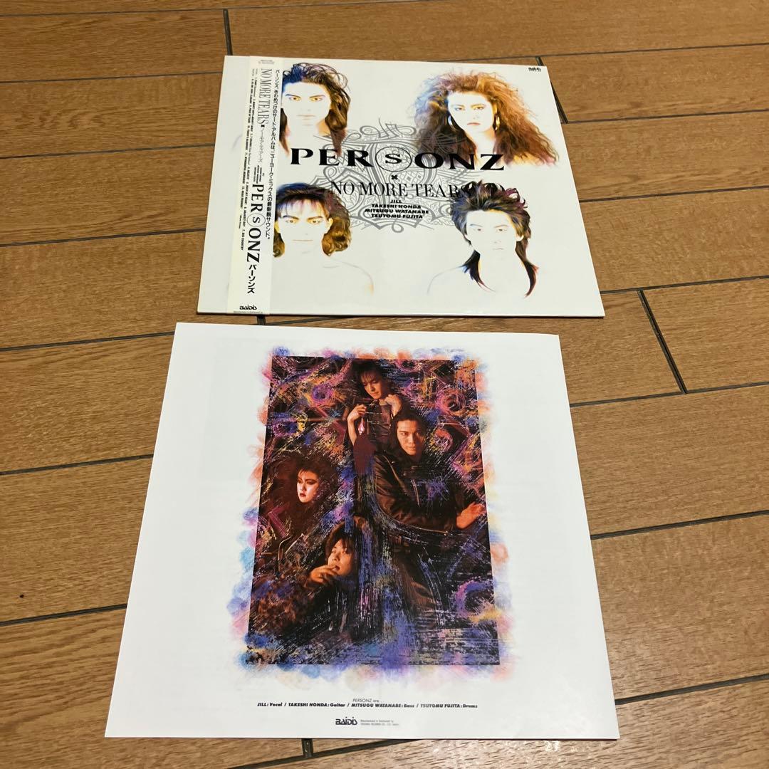 邦楽 PERSONZ NO MORE TEARS