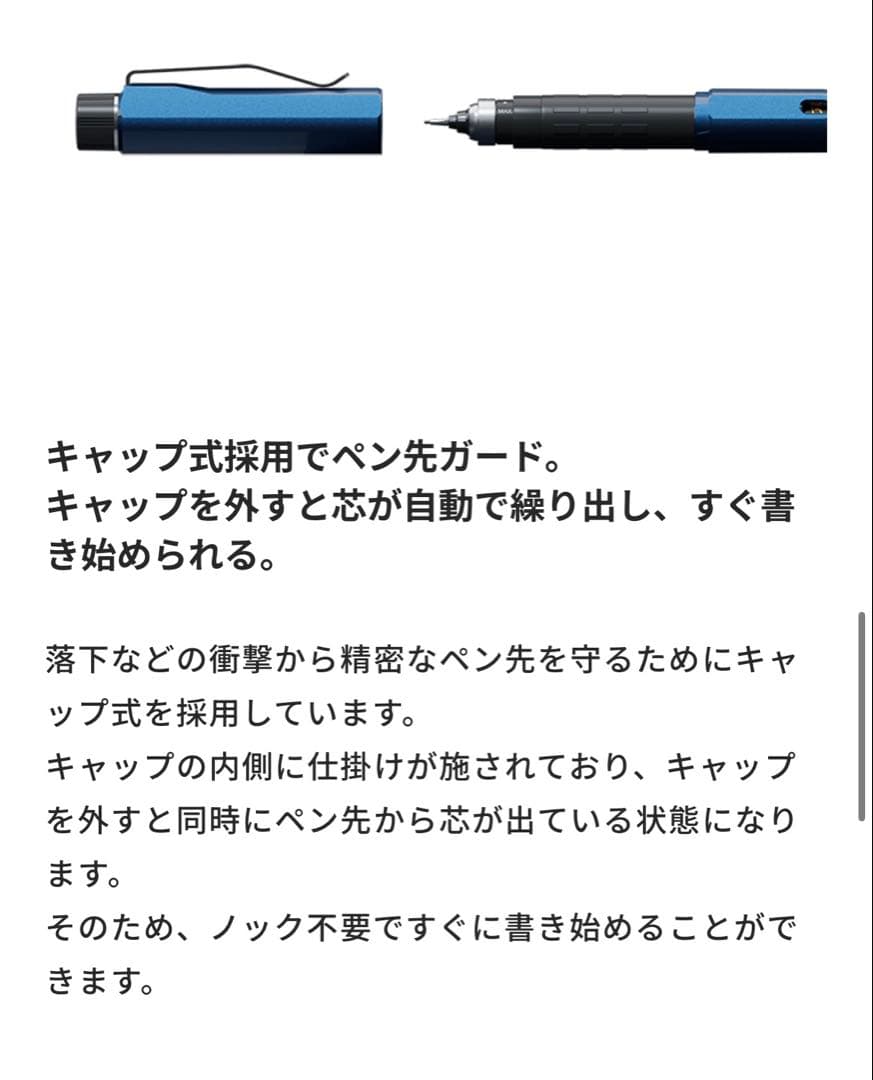 クルトガ ダイブ 0.5ｍｍ デンスグリーン 新品未使用 ②