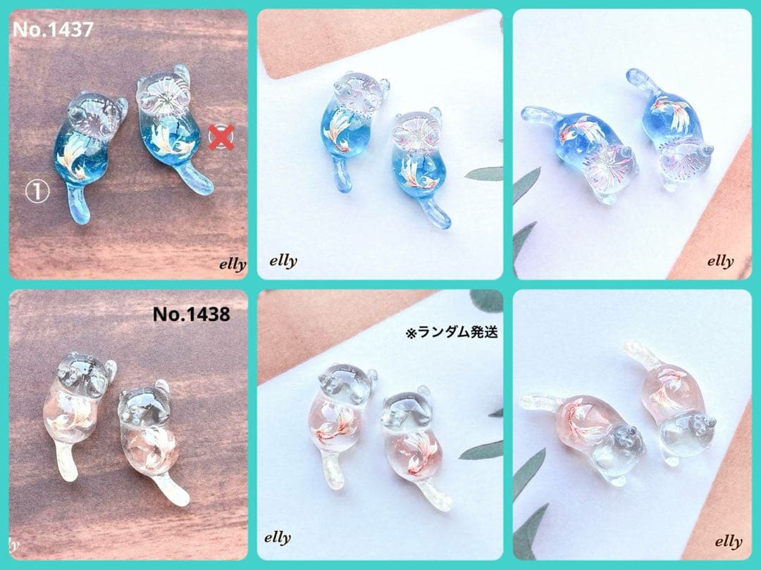 【ゼロ様】1431.手染めビーズ　マーメイド　じゃれ猫　レジン　キーホルダー