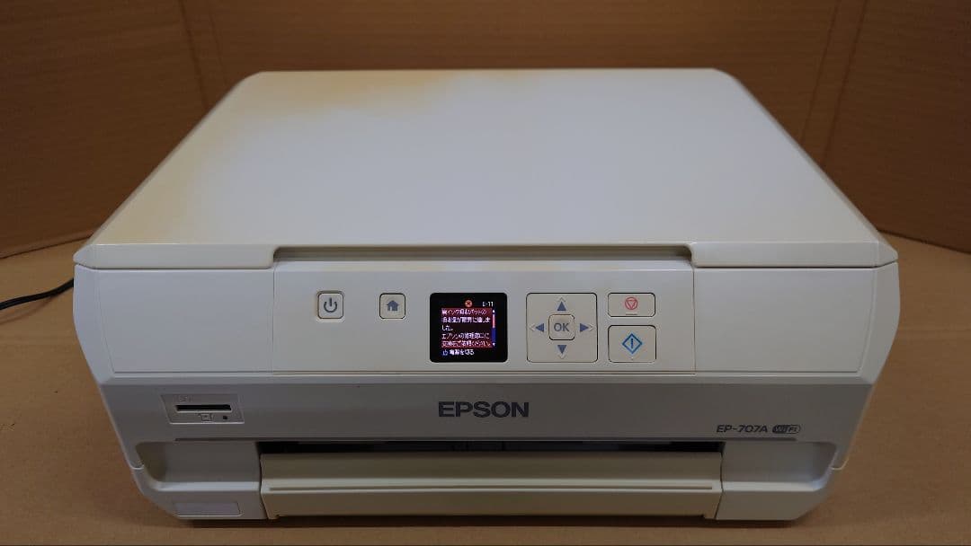ジャンク エプソン EPSON インクジェットプリンター EP-707A