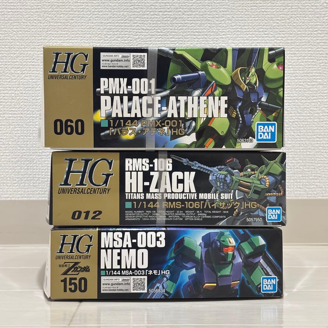 HG 1/144 パラスアテネ ネモ ハイザック 3点セット ガンプラ