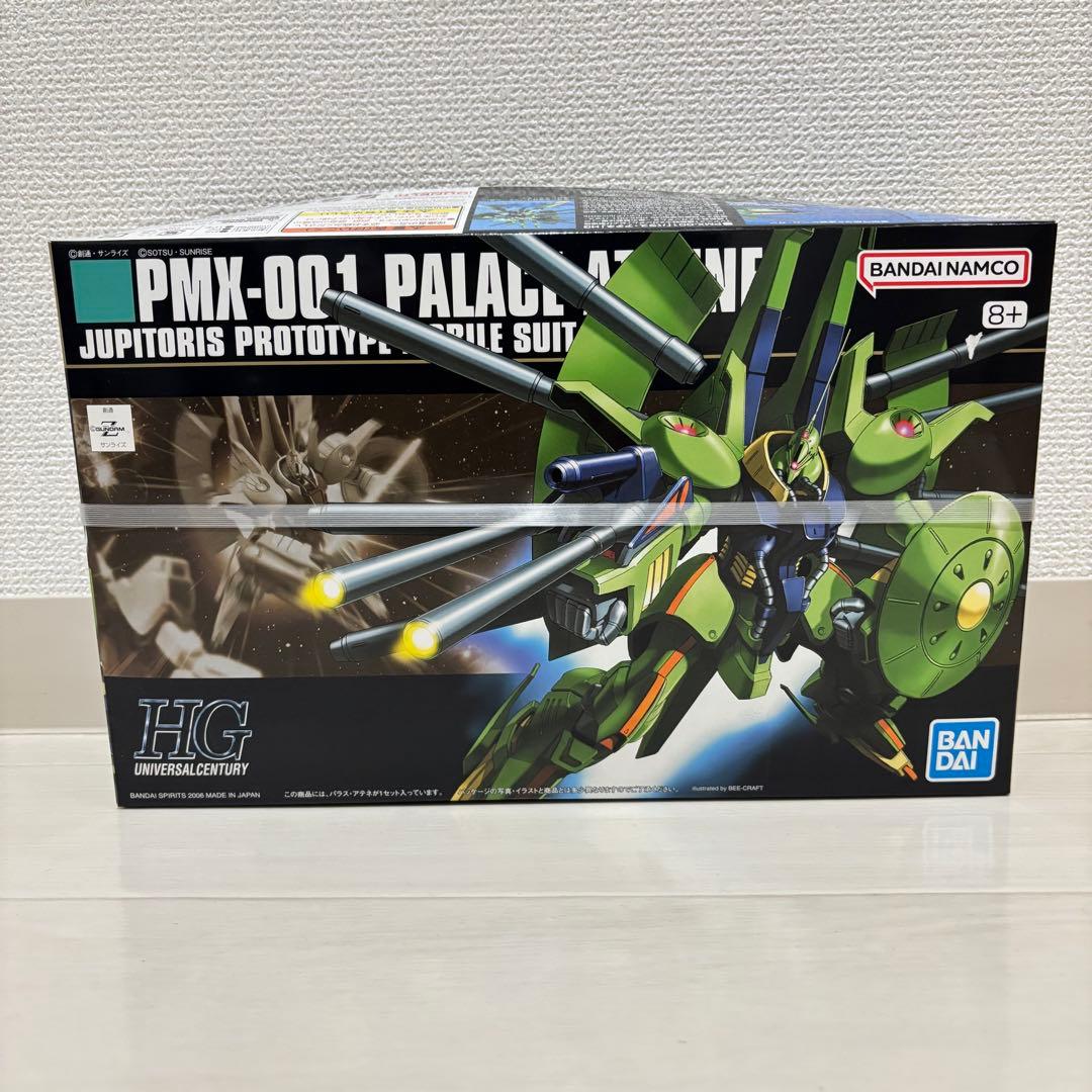 HG 1/144 パラスアテネ ネモ ハイザック 3点セット ガンプラ