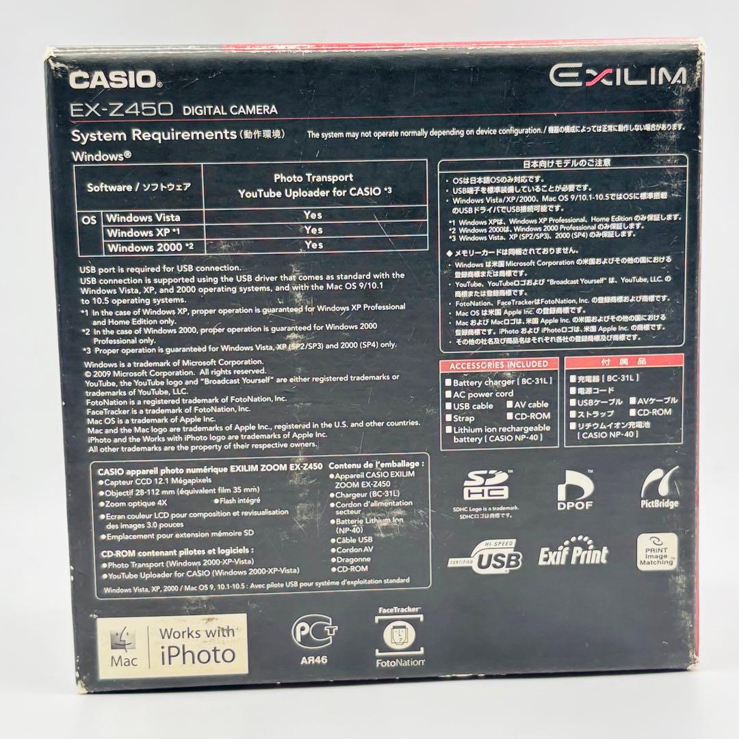 【美品】CASIO EXILIM EX-Z450 デジカメ コンデジ
