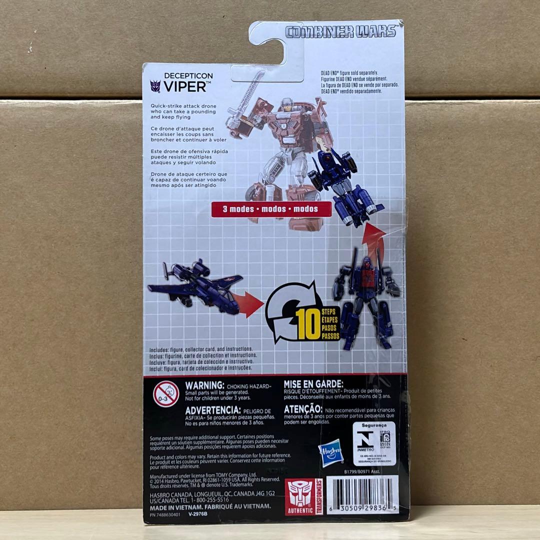 トランスフォーマー ユナイトウォリアーズ UW ガルバトロナス