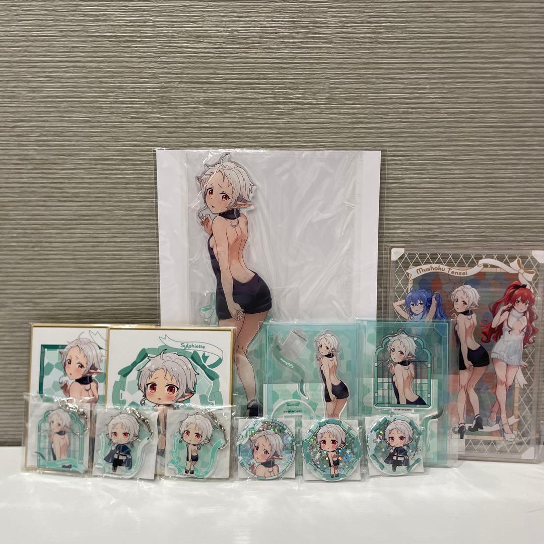 無職転生　くじ引き堂　 シルフィエット　セット