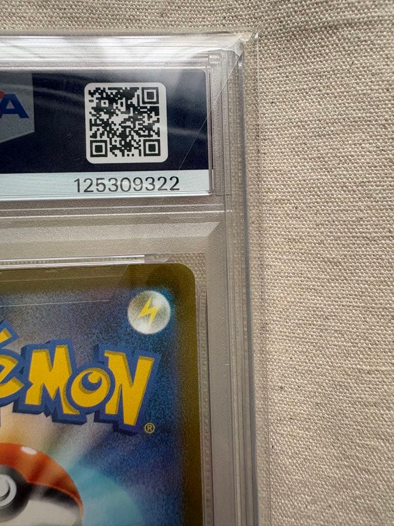 【psa10】 シャワーズ 063/SV-P YU NAGABA コラボ プロモ