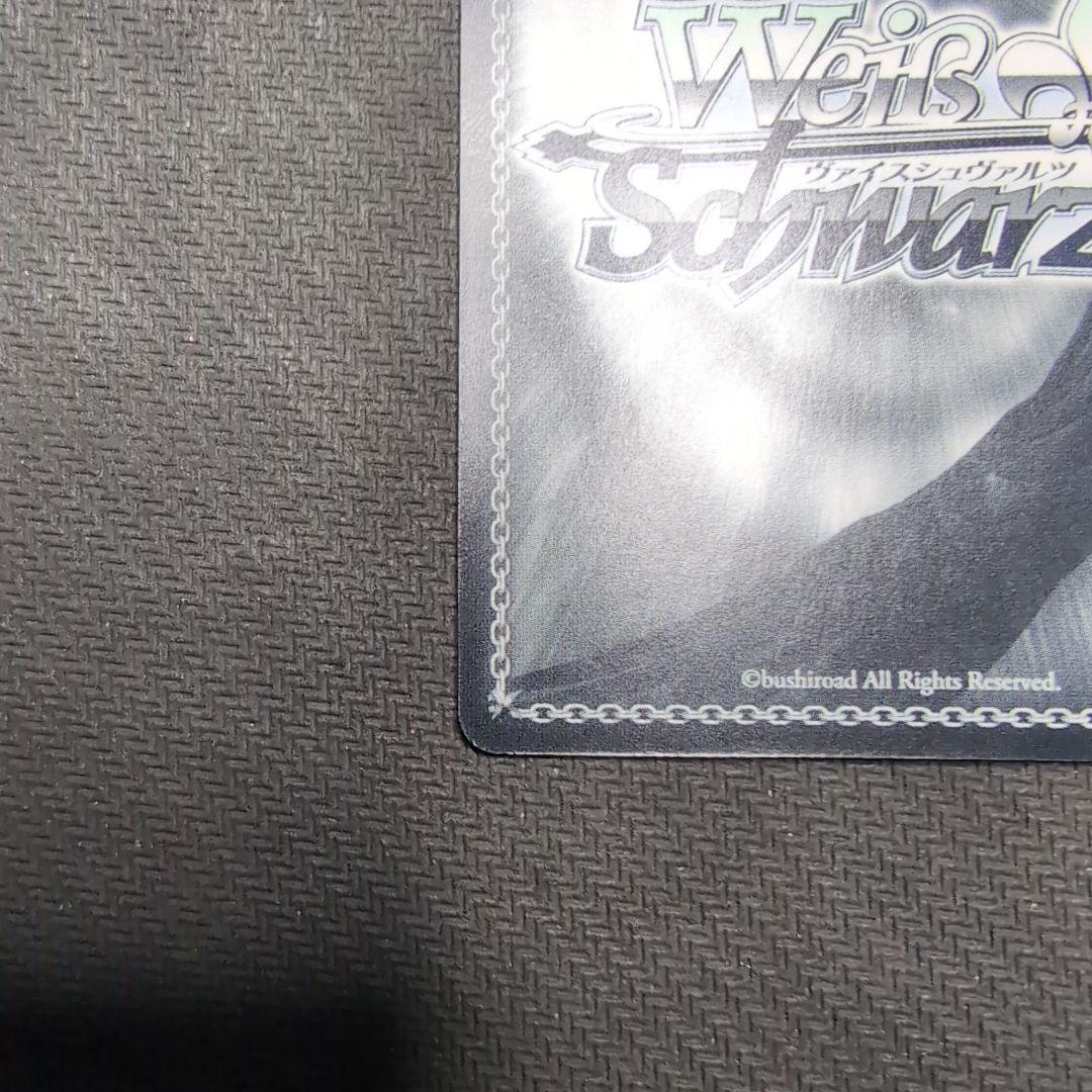 ヴァイス　フェイト　マシュ・キリエライト　SP