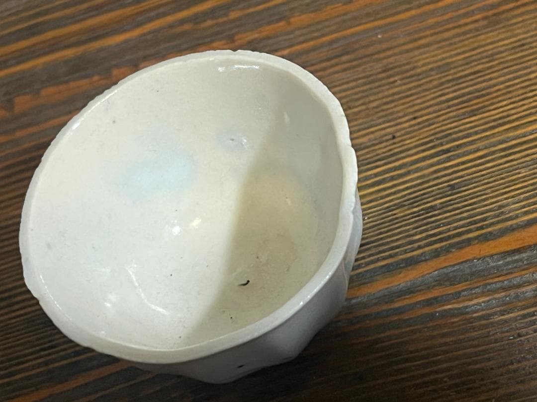 白磁　面取　猪口　時代物　李朝　骨董　酒器