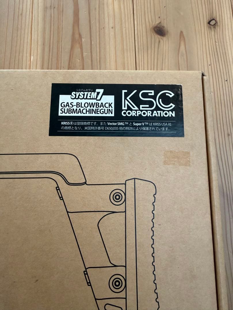 ksc クリスベクター　ガスブロ