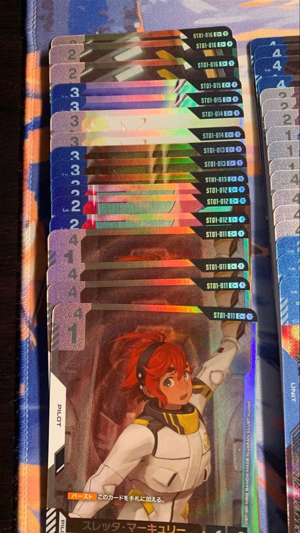 【GCG】【ST01】オールパラレル ガンダムカードゲーム