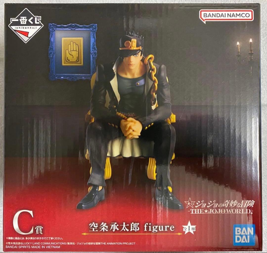 一番くじ　ジョジョの奇妙な冒険　THE★JOJO WORLD C賞 空条承太郎