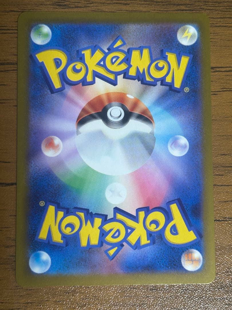 T*1様 メガゲンガーex SAR 240/193