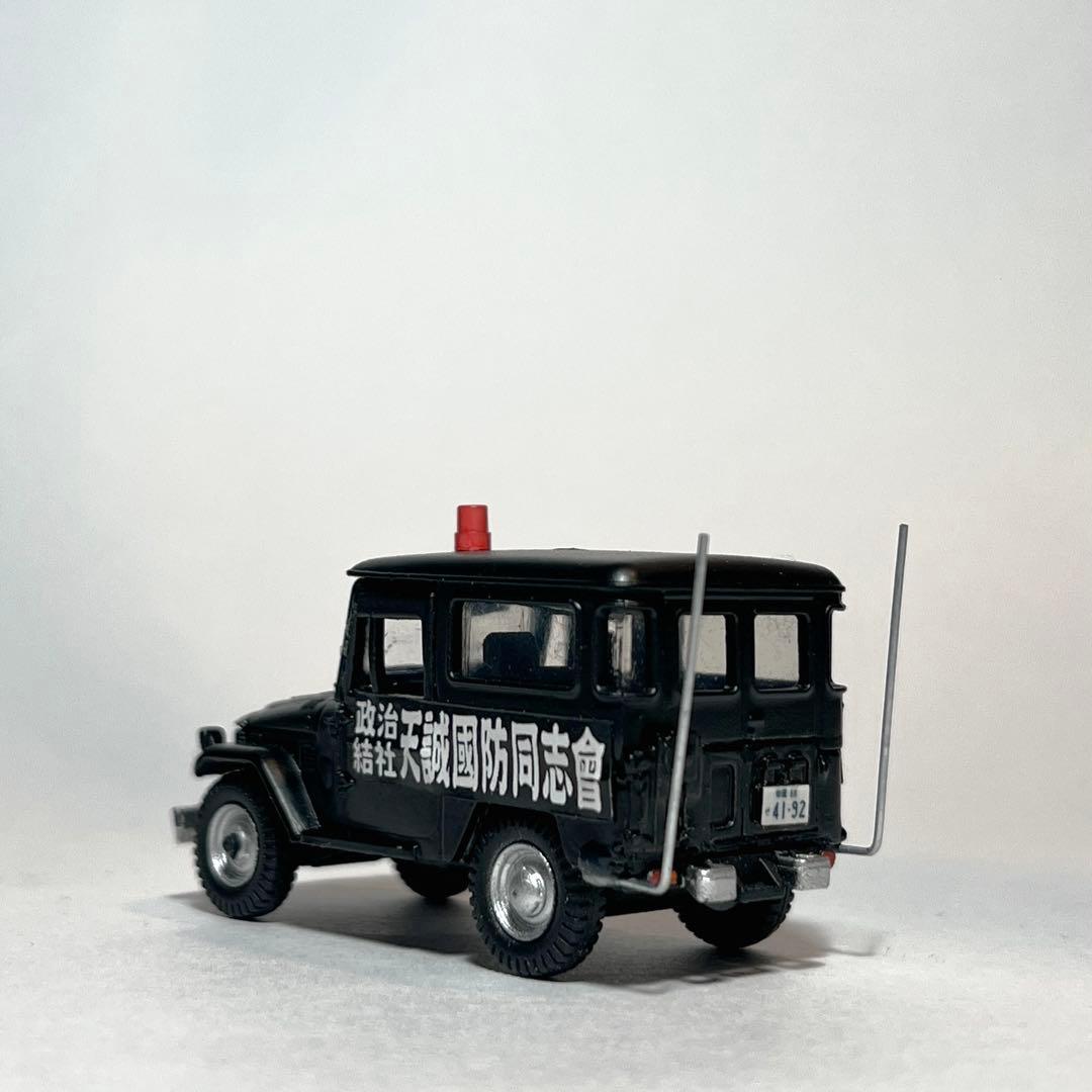 カスタム ミニカー 街宣車 YB/J-1 2台セット