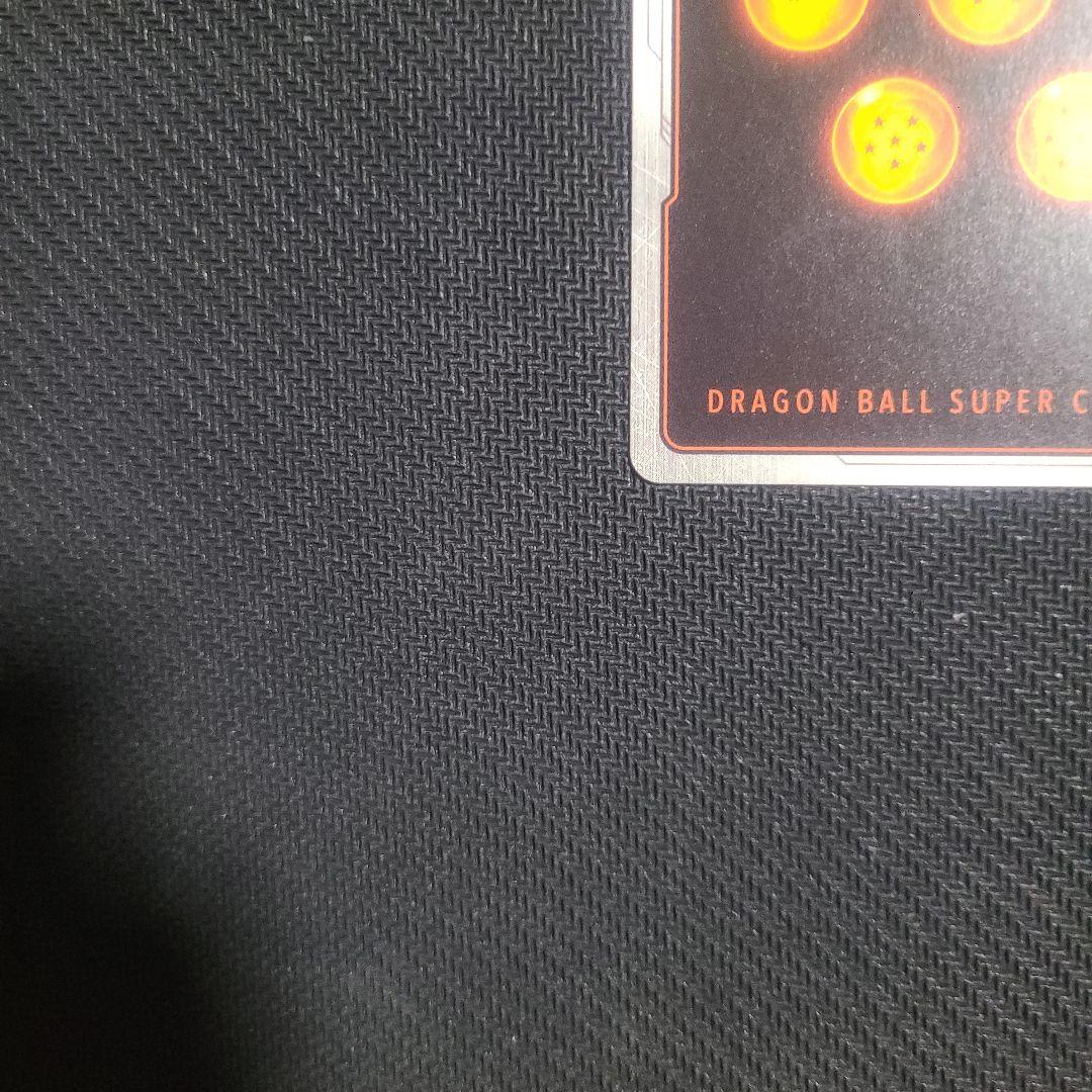 FB08-121 孫悟天　スーパーパラレル　SCR星2　最安値