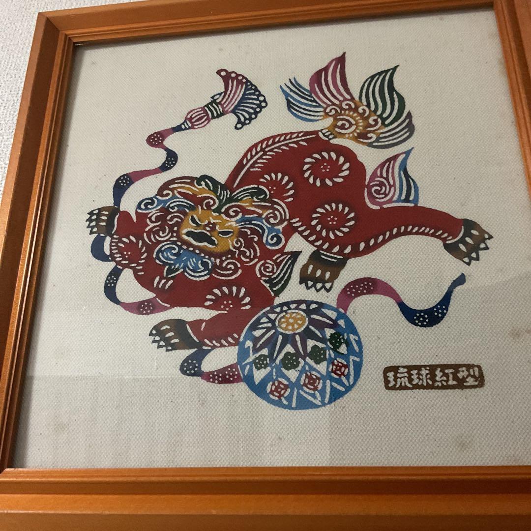 琉球紅型【リュウキュウビンガタ】 布地染め 木枠額装仕立て 前面ガラス仕様