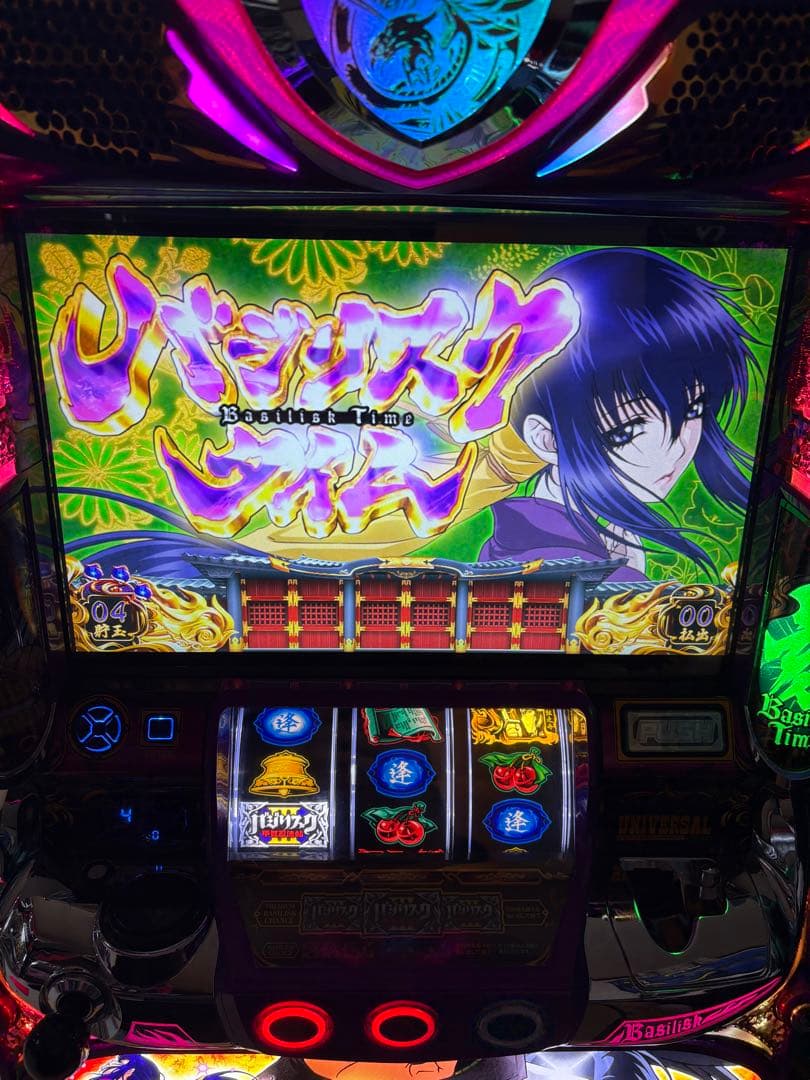 【送料込】バジリスクⅢ パチスロ実機 甲賀忍法帖 エレコ スロット 実機