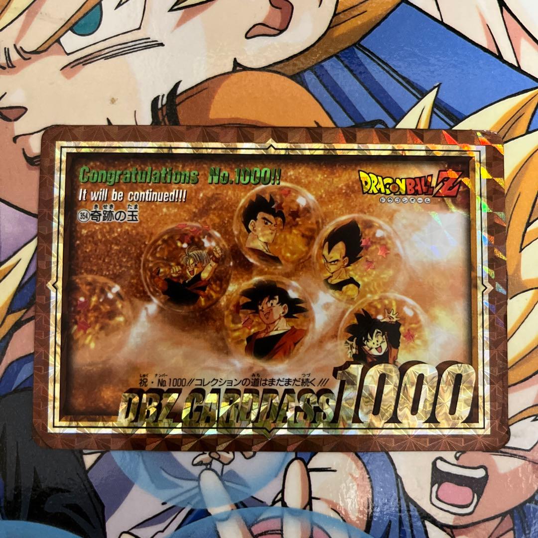 ドラゴンボールカードダス　祝No.1000 記念カード　レア