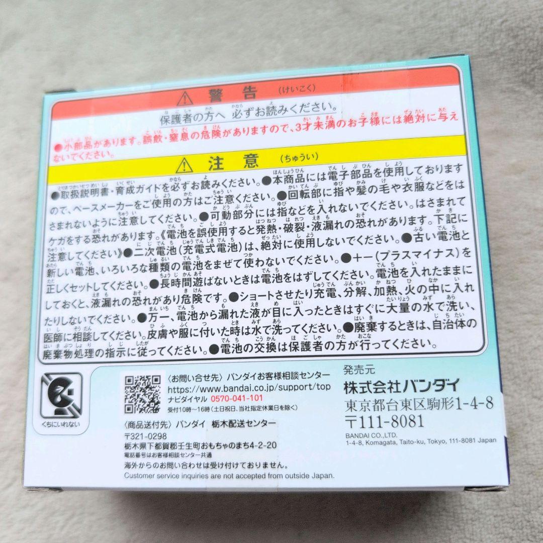 【即発送可】新品未開封品 たまごっちパラダイス ジェイドフォレスト
