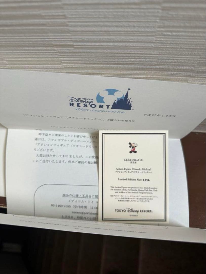 メディコムトイ  ミッキー  アクションフィギュア