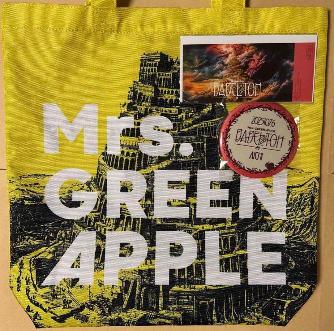 ミセス バベルの塔 RingoJamシート特典グッズ 愛知 銀テ