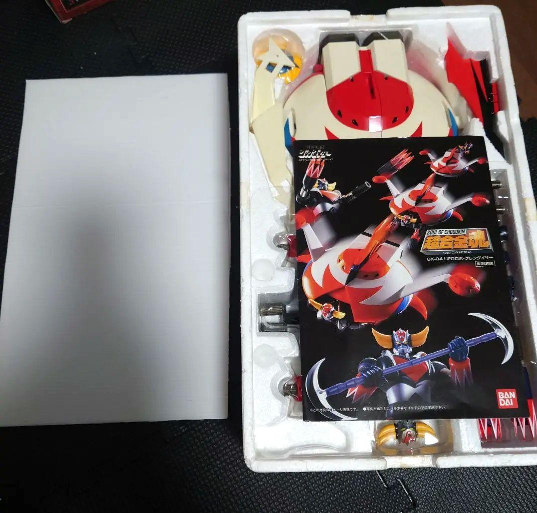 当時物レアアイテム 2000年発売 超合金魂GX-04 UFOロボグレンダイザー
