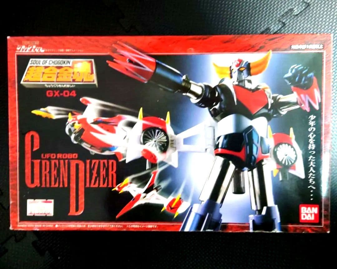 当時物レアアイテム 2000年発売 超合金魂GX-04 UFOロボグレンダイザー