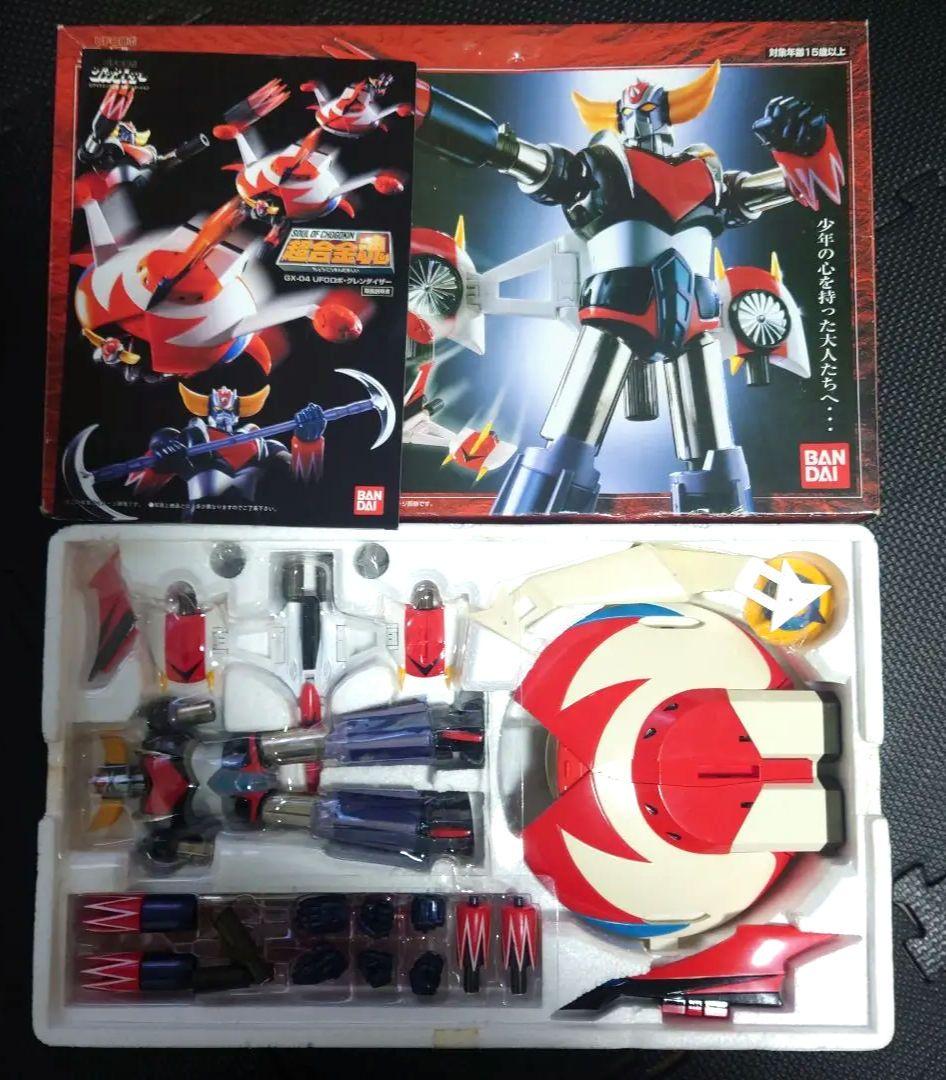 当時物レアアイテム 2000年発売 超合金魂GX-04 UFOロボグレンダイザー