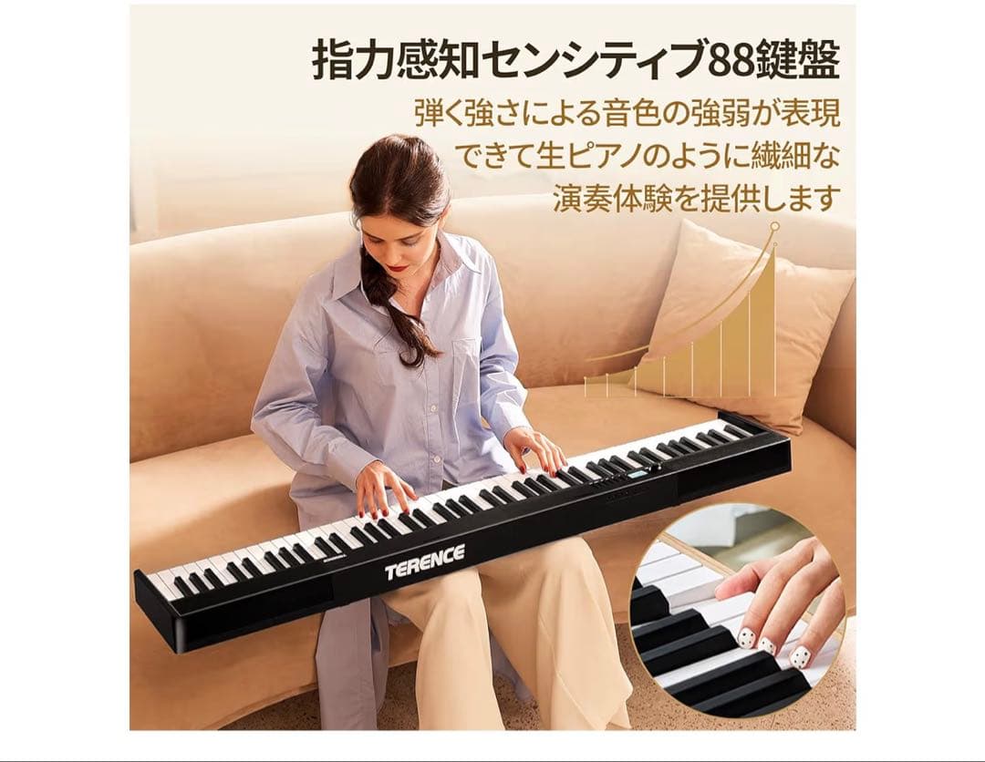 クリスマス限定一台✨TERENCE V30 88鍵盤 MIDI対応 電子ピアノ
