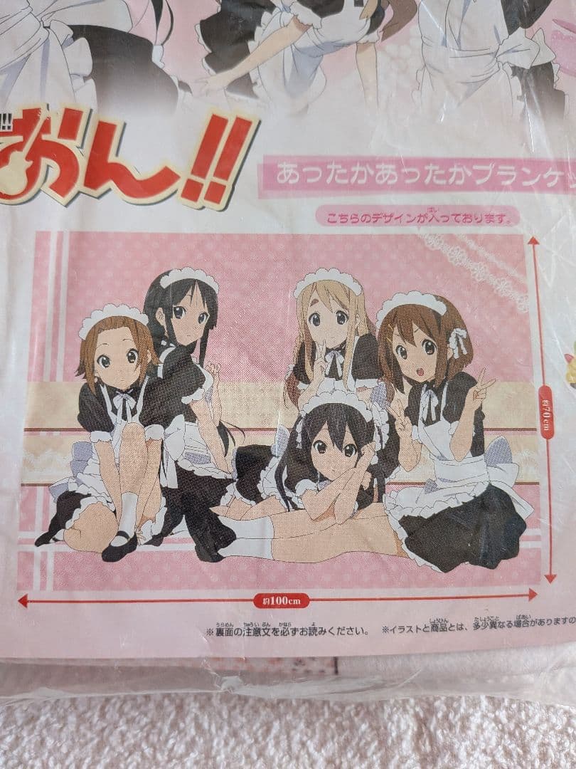 けいおん!! ブランケット 未開封　新品　約70✕100cm
