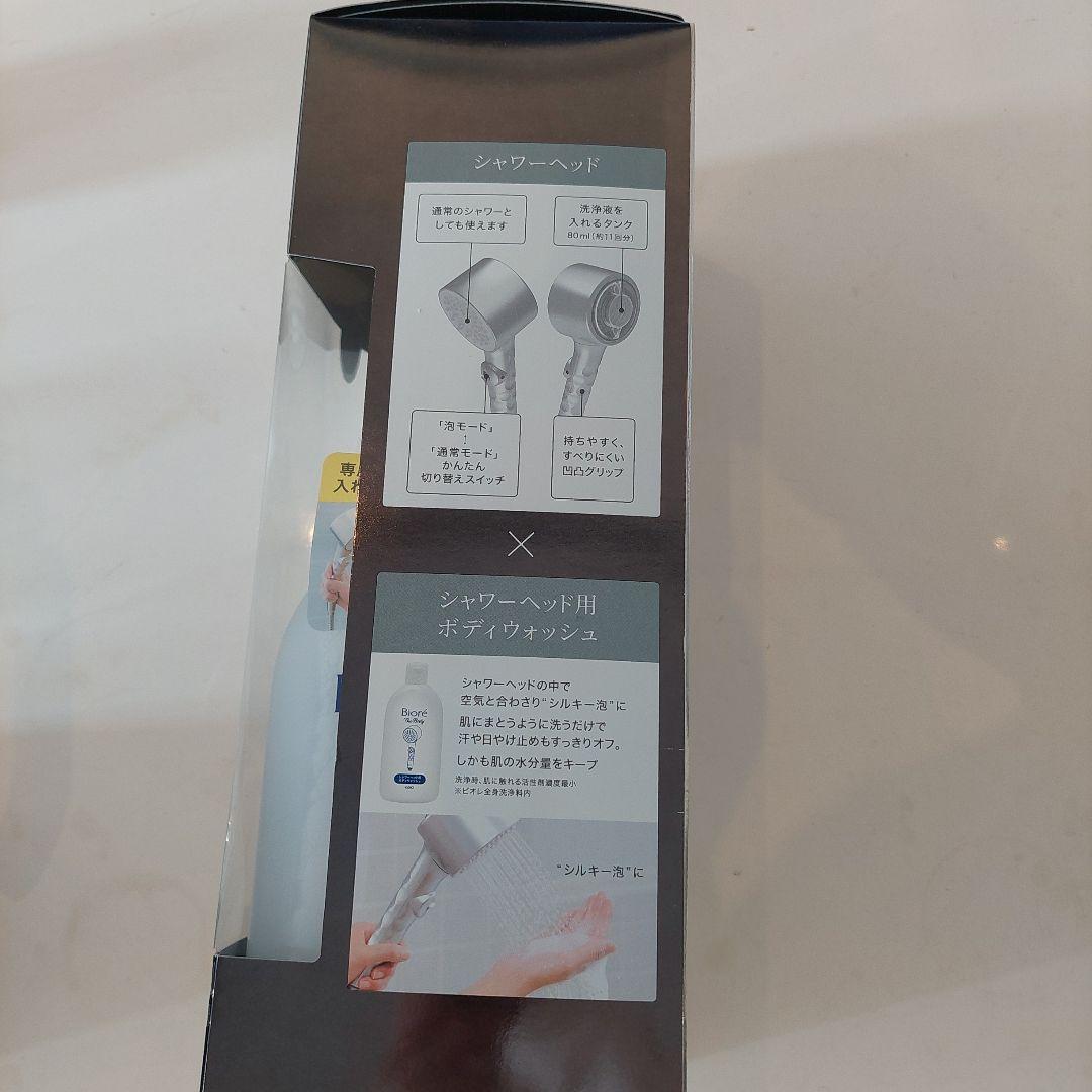 Biore シャワーヘッド ボディソープ付き